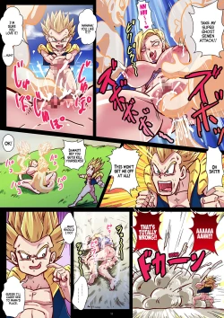 Page 11 of Chou Gekiroku! Shasei no Shunkan! Jinzou Ningen 24-ji!