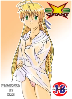 Page 1 of EXECUTANT Vol.1