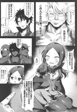Page 5 of Chotto Iyarashiin dakedo Da Vinci no Odeko o Mita Toki Ore wa Kakin Shita!!
