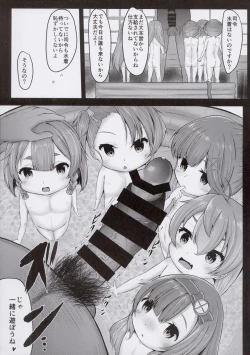 Page 5 of Etorofu-gata Muchikko Kodomo Challenge