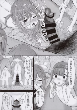 Page 8 of Etorofu-gata Muchikko Kodomo Challenge