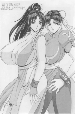 Page 34 of P-Land Round 6