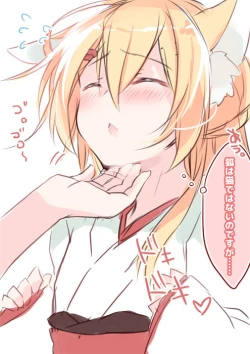 Page 28 of Boku no Kitsune