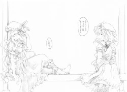 Page 18 of Yukaran Kekkon Zenya.