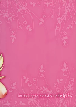 Page 20 of Yukaran Kekkon Zenya.