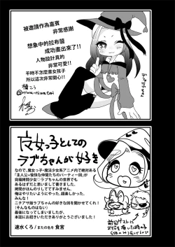 Page 41 of Goumon Goudou丨 拷問魔女與少女們