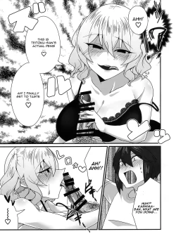 Page 8 of Follower de Stalker no Kashimakai no Ato Gyaku Rape sareru Hon