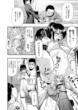 Page 132 of Hanayome Ningyou Ch.1-7