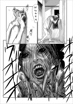 Page 116 of Kusamura