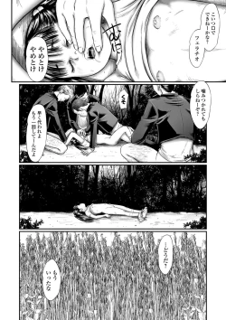 Page 6 of Kusamura