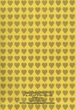 Page 8 of Kotetsu Oba-san to Omorashi Play shimasho