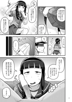 Page 6 of Kitakami-san ni Nuite Moraou!