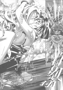 Page 16 of Pakesys Force