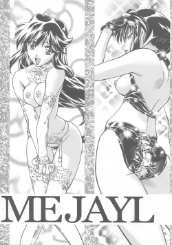 Page 5 of Pakesys Force