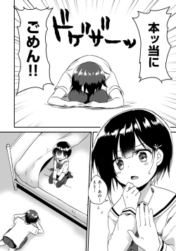 Page 140 of COMIC Ananga Ranga Vol. 57