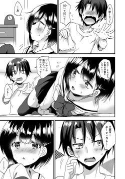 Page 153 of COMIC Ananga Ranga Vol. 57