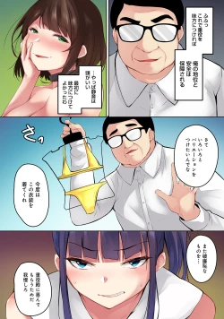 Page 280 of COMIC Ananga Ranga Vol. 57