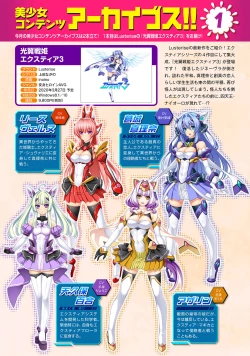 Page 310 of COMIC Ananga Ranga Vol. 57