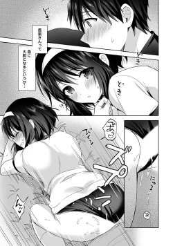 Page 83 of COMIC Ananga Ranga Vol. 57