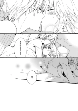 Page 93 of Otomegede Nyotaika shita Ore wa1-4