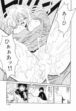 Page 115 of Gomen Asobase 1 - Seishun Hen