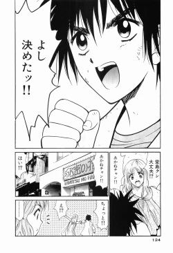 Page 126 of Gomen Asobase 1 - Seishun Hen