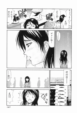 Page 149 of Gomen Asobase 1 - Seishun Hen