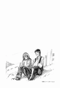 Page 171 of Gomen Asobase 1 - Seishun Hen