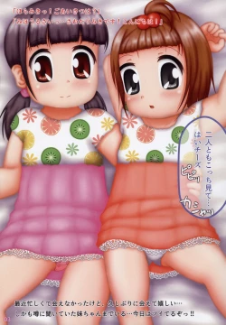 Page 3 of Under Six Angel Sisters