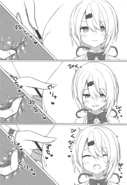 Page 11 of Shii x Shii Syndrome