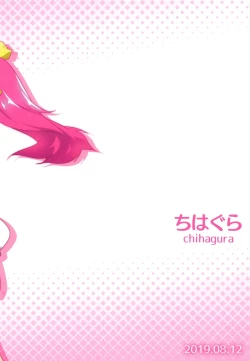 Page 14 of echi-kita