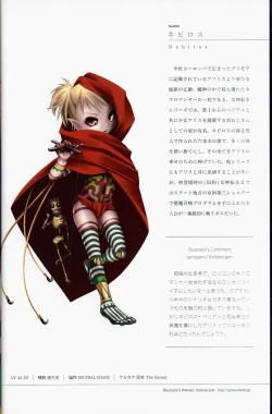 Page 10 of Shinyaku Banmaden