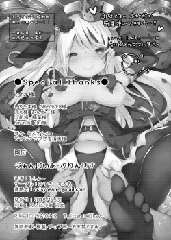 Page 22 of Vampire Princess