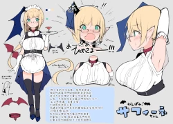 Page 26 of Vampire Princess