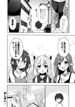 Page 13 of Isekai Shoujo Onedarix