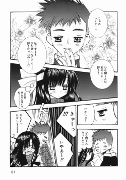 Page 34 of Koniro Buruma | the Dark Blue Bloomer