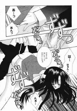 Page 41 of Koniro Buruma | the Dark Blue Bloomer