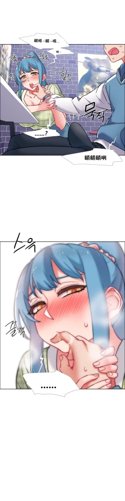 Page 105 of 租賃女孩 第二季