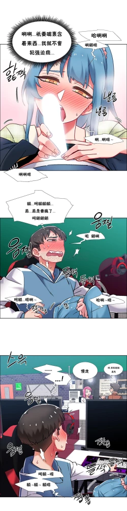 Page 115 of 租賃女孩 第二季