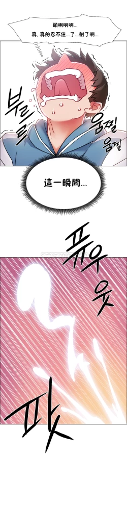 Page 120 of 租賃女孩 第二季