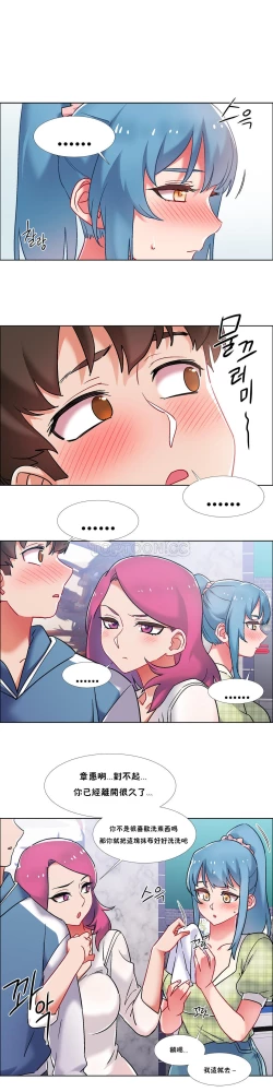 Page 147 of 租賃女孩 第二季