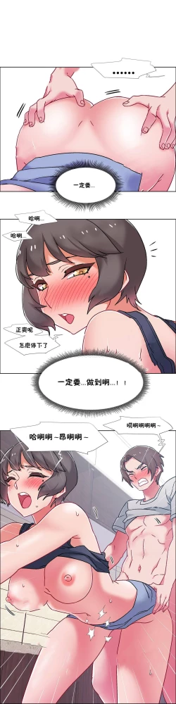 Page 632 of 租賃女孩 第二季
