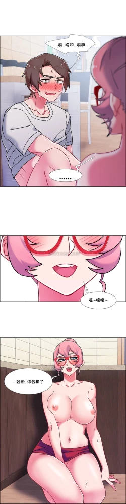 Page 638 of 租賃女孩 第二季