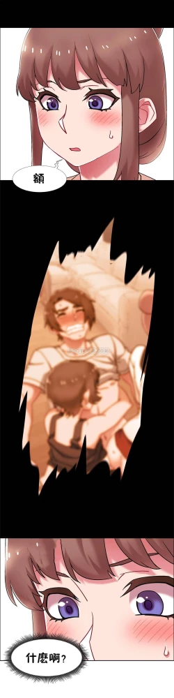 Page 646 of 租賃女孩 第二季