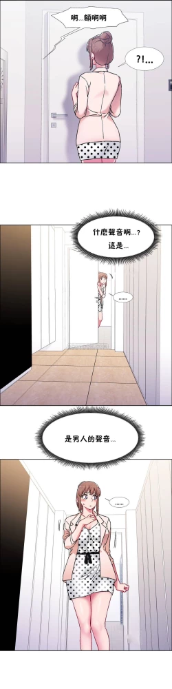 Page 649 of 租賃女孩 第二季