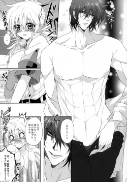 Page 10 of Bloody Soul Lover 2