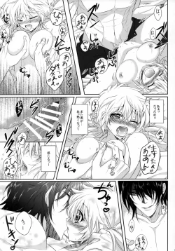 Page 16 of Bloody Soul Lover 2