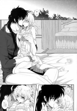 Page 24 of Bloody Soul Lover 2