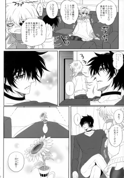 Page 49 of Bloody Soul Lover 2