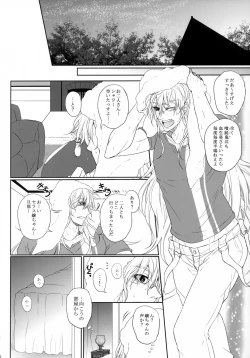 Page 51 of Bloody Soul Lover 2